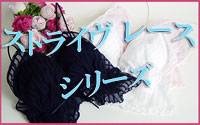���ȥ饤���졼�� ���꡼��