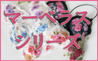 �ޡ��٥饹 ���꡼��