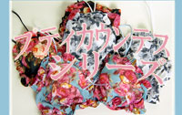 �ץƥ�������ƥ� ���꡼��