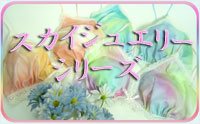 ���������奨�꡼�����꡼��