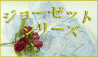 ���硼���åȡ����꡼��