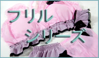 �ե�롡���꡼��