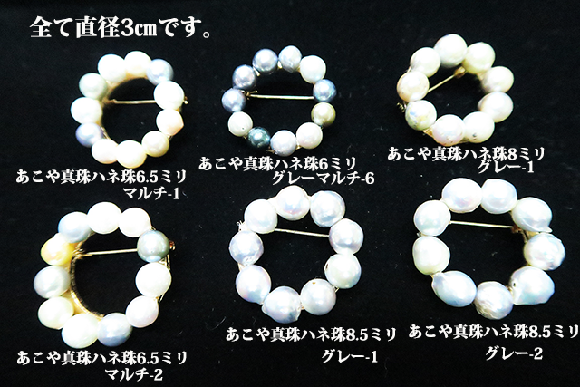 ル.ミァウのアクセサリー真珠サークルブローチシリーズ、ハンドメイド  マルチ　グレー