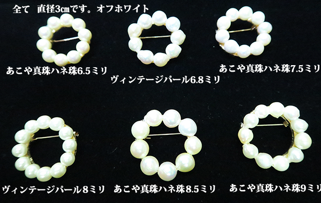 ル.ミァウのアクセサリー真珠サークルブローチシリーズ、ハンドメイド ホワイト