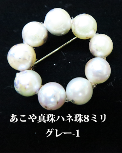 ル.ミァウのアクセサリー真珠サークルブローチシリーズ、ハンドメイド グレーハネ8-1