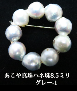 ル.ミァウのアクセサリー真珠サークルブローチシリーズ、ハンドメイド グレーハネ8.5-1