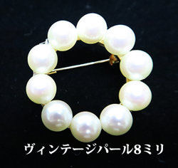 ル.ミァウのアクセサリー真珠サークルブローチシリーズ、ハンドメイド オフホワイトヴィンテージ8