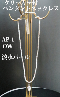 aｐ-1-1