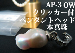 ap-3-2