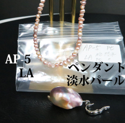 ap-5-2