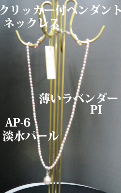 ap-6-1