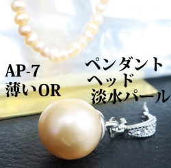 ap-7-2