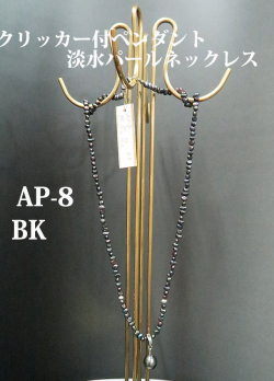 ap-8-1