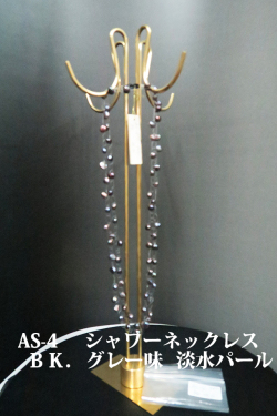 as-4