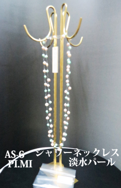as-6