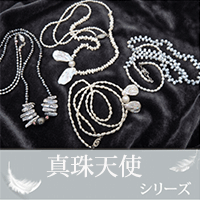 アクセ.訳ありサンプル　バナー